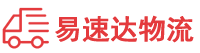 长沙到厚街镇物流公司